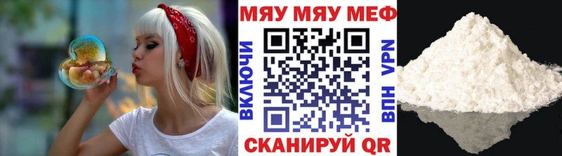 Купить закладку Усть-Лабинск Кокаин 