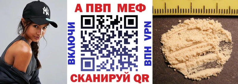 Альфа ПВП СК  kraken онион  Усть-Лабинск 