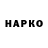 Cocaine Колумбийский Vano Isanovich