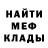 Метадон VHQ Cookie 1178