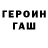 Кетамин VHQ Abdulaziz Abduraimov