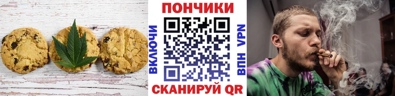 наркотики Усть-Лабинск Cannafood марихуана