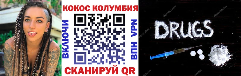 Кокаин VHQ купить закладку Усть-Лабинск
