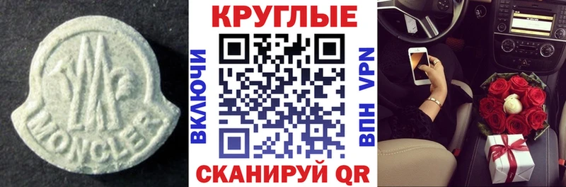 Ecstasy Punisher  дарнет шоп  MEGA вход  Усть-Лабинск 