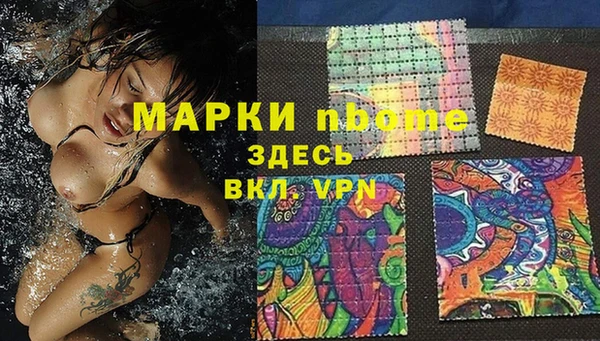 spice Арсеньев