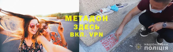spice Арсеньев