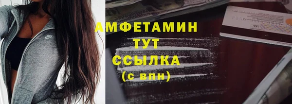 MDMA Premium VHQ Елабуга