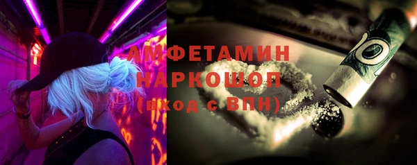 MDMA Premium VHQ Елабуга