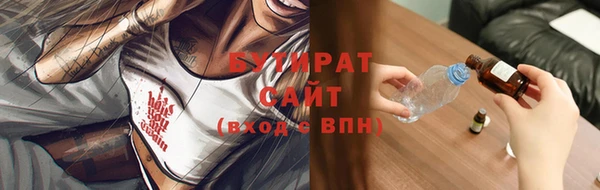 дживик Елизово