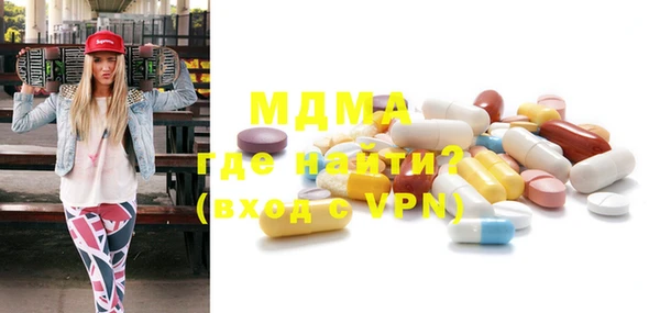 MDMA Premium VHQ Елабуга