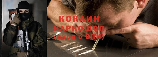 MDMA Армянск