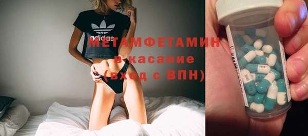 MDMA Армянск