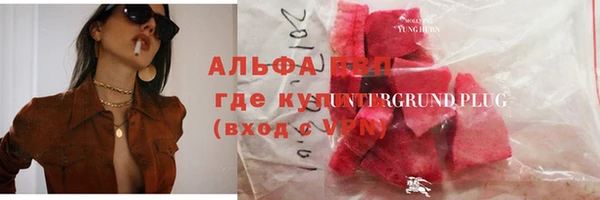 MDMA Армянск