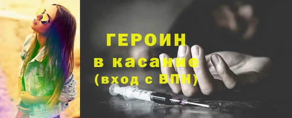 MDMA Армянск