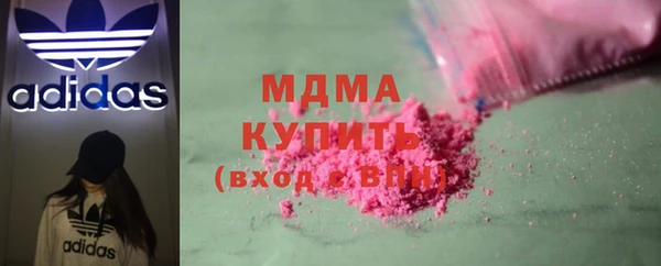 MDMA Premium VHQ Елабуга
