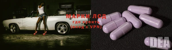 MESCALINE Аркадак