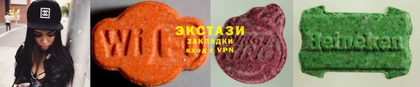 MDMA Армянск