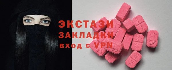 MESCALINE Аркадак