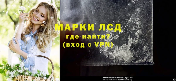 MESCALINE Аркадак