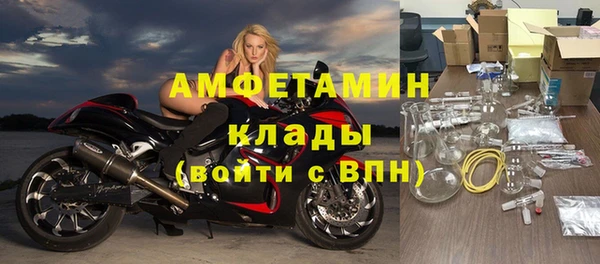 MDMA Premium VHQ Елабуга