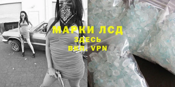 MDMA Premium VHQ Елабуга