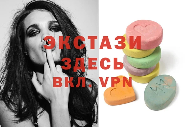 MDMA Армянск
