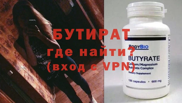 MDMA Армянск