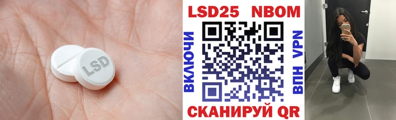 где купить   Усть-Лабинск  KRAKEN зеркало  LSD-25 экстази кислота 