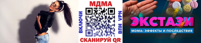 сайты даркнета клад  где купить наркоту  Усть-Лабинск  MDMA crystal 