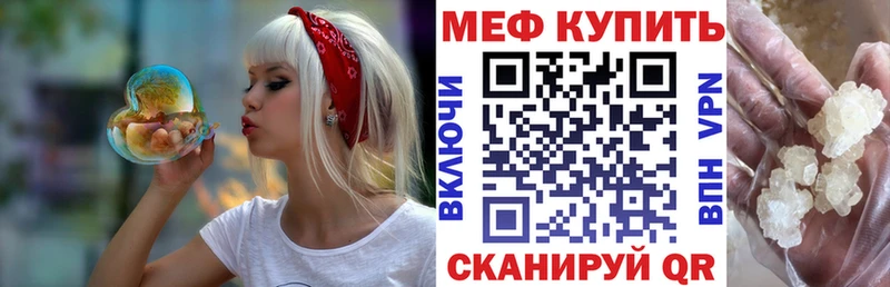 Мефедрон 4 MMC  МЕГА ONION  Усть-Лабинск  наркотики 