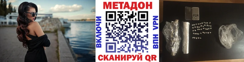 shop какой сайт  Усть-Лабинск  МЕТАДОН VHQ 