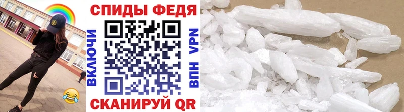 цена Усть-Лабинск Первитин мет