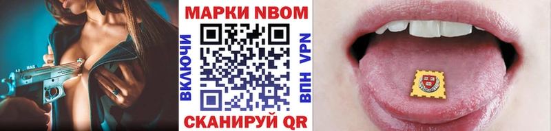 Наркотические марки 1500мкг  закладка  Усть-Лабинск 