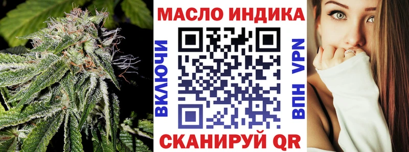 купить   Усть-Лабинск  Дистиллят ТГК THC oil 