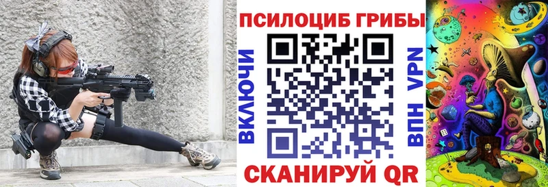 маркетплейс какой сайт  Усть-Лабинск  Галлюциногенные грибы мухоморы 